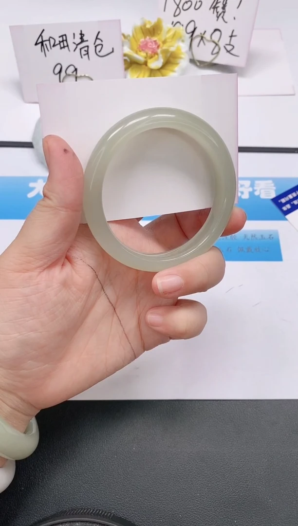 未镶嵌手镯石英质玉77/56-57