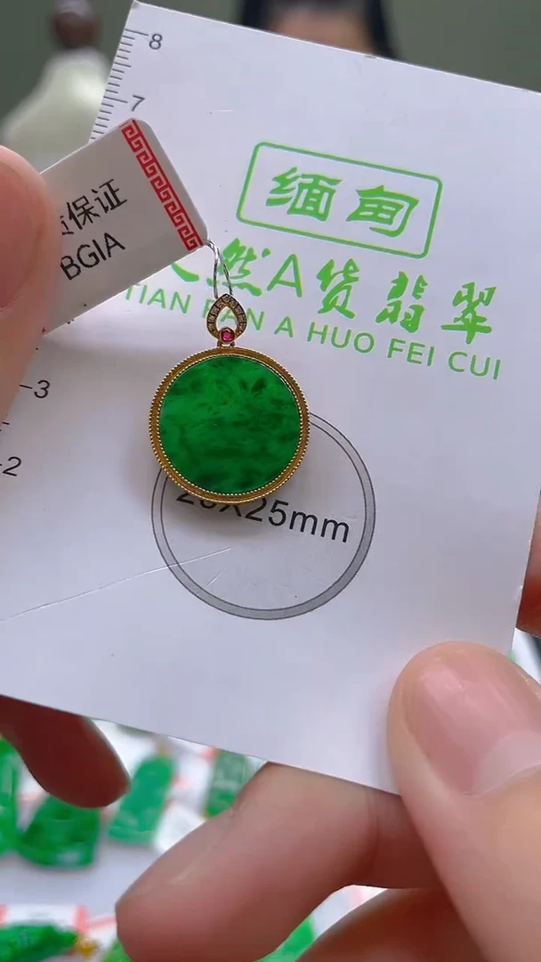 翡翠18K金镶嵌颈饰24小时鉴赏期 超时不退不换