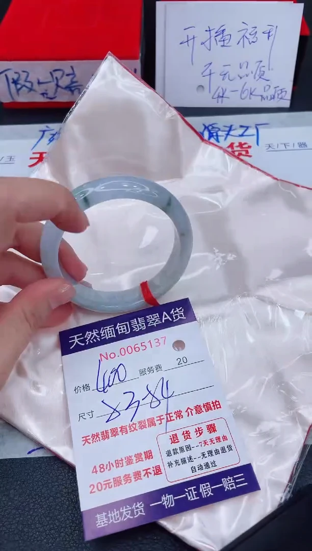 未镶嵌手镯翡翠400