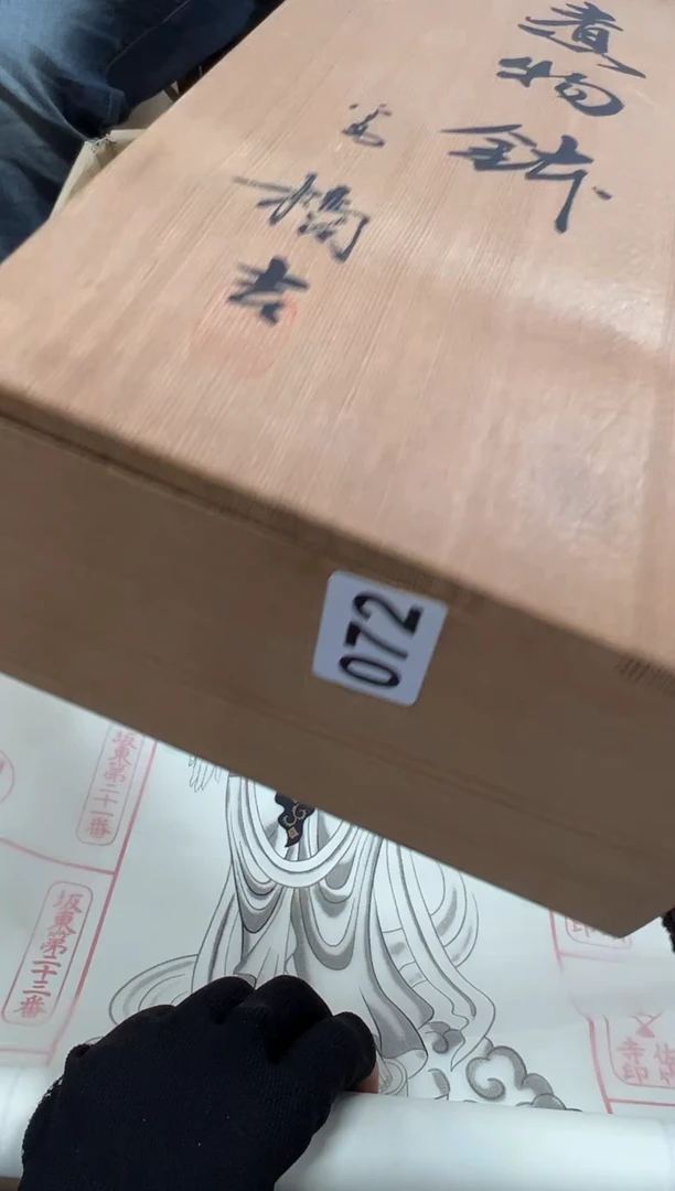 素*072中古商品谨慎参拍