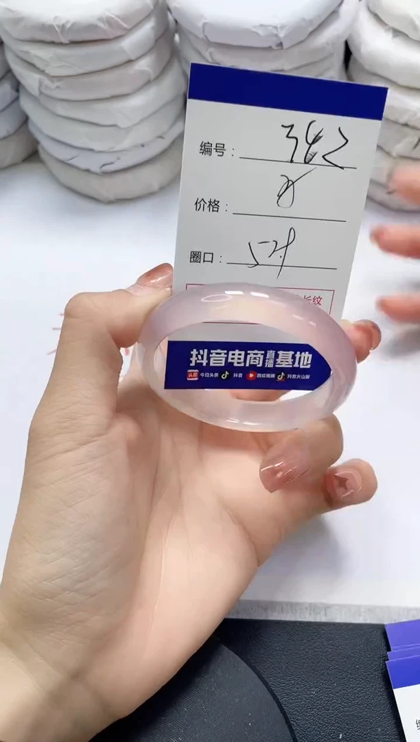 未镶嵌手镯玛瑙/玉髓342