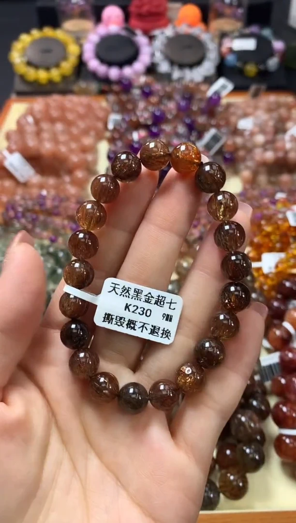 未镶嵌手链水晶9*