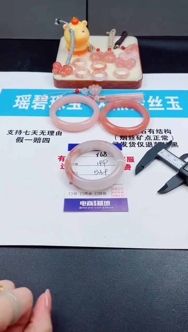未镶嵌手镯石英质玉Y68