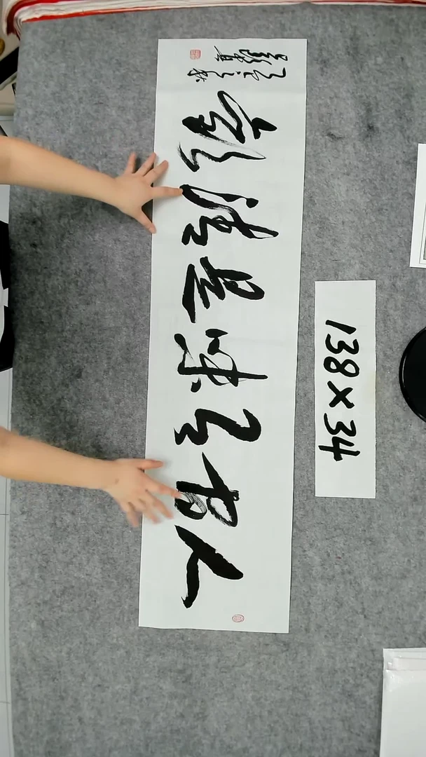 书法吕老师书法作品