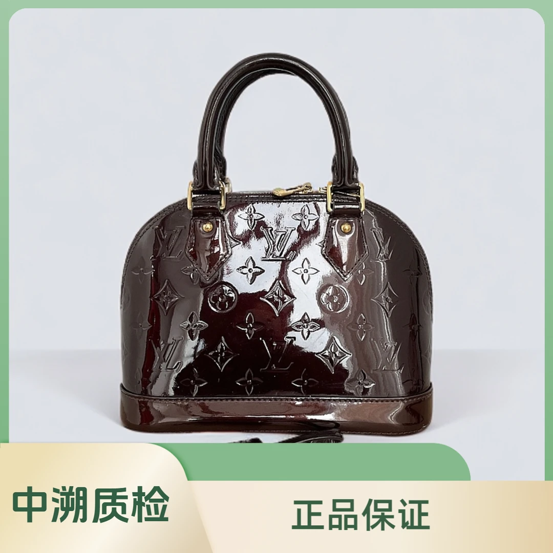 95新 LouisVuitton/路易威登 12130334 漆皮贝壳车厘子色  24*17
