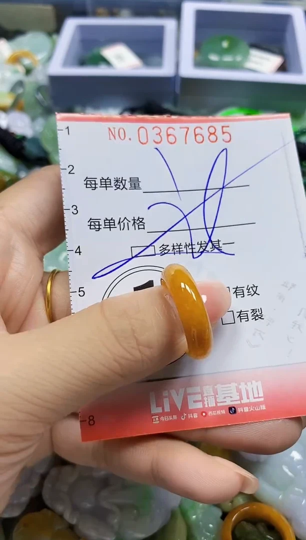 颈饰未镶嵌翡翠闪购Y0367685多样性发其一