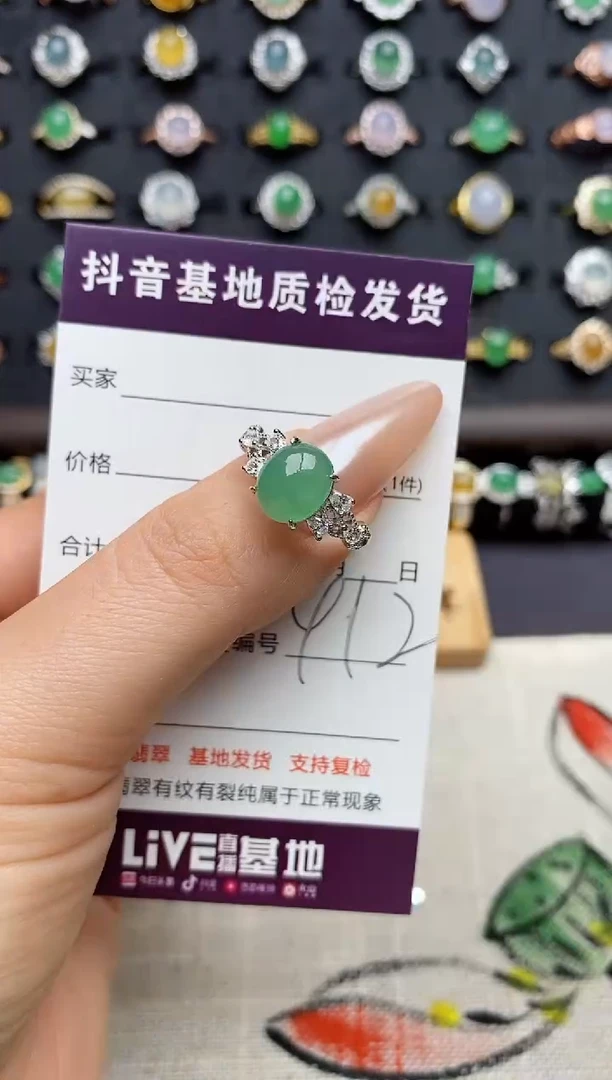 银S925镶嵌戒指翡翠.