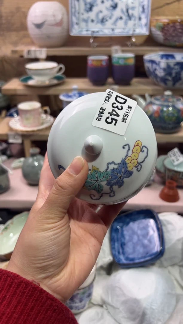 瓷片十*               D345