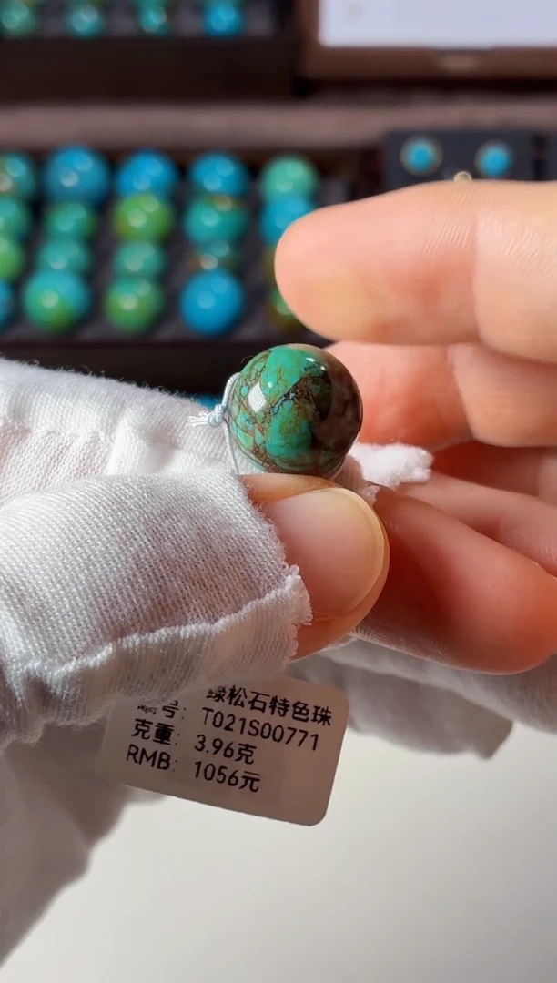 未镶嵌绿松石吊坠1