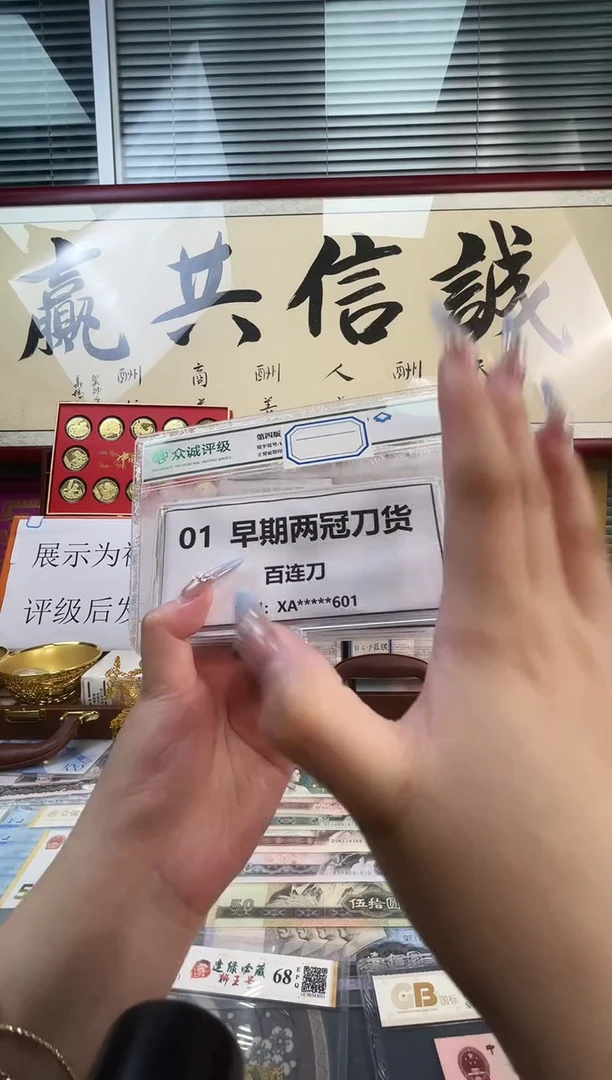 【两冠百连】01早期一百张刀货不挑号