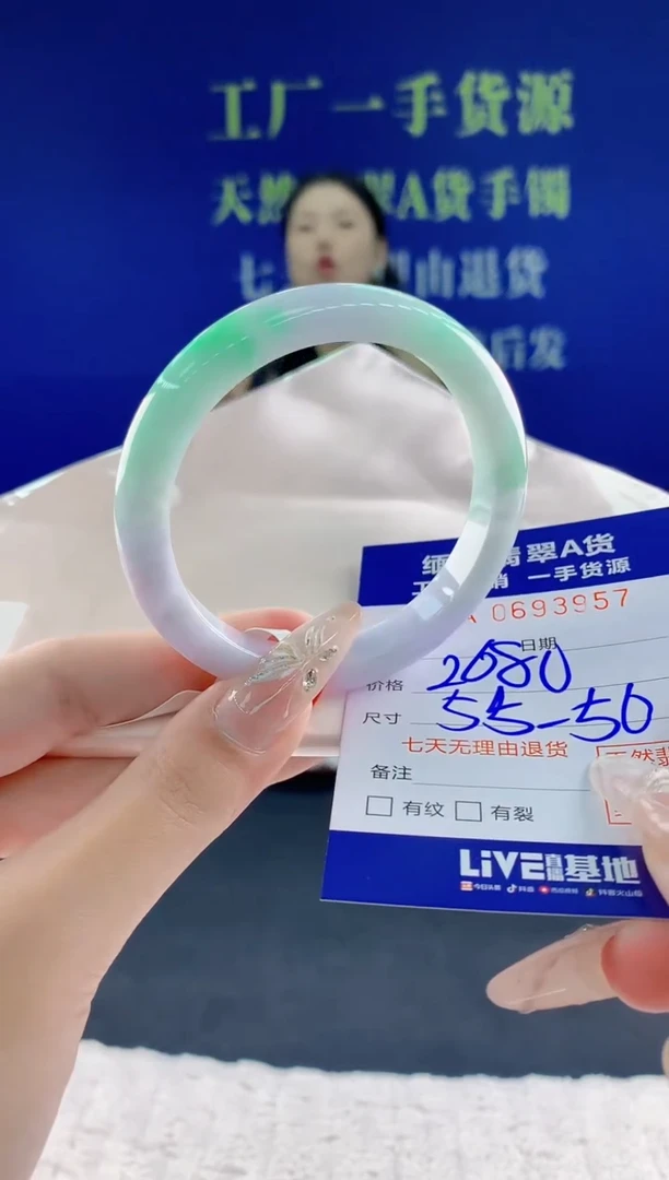 翡翠手镯未镶嵌57天然翡翠A货