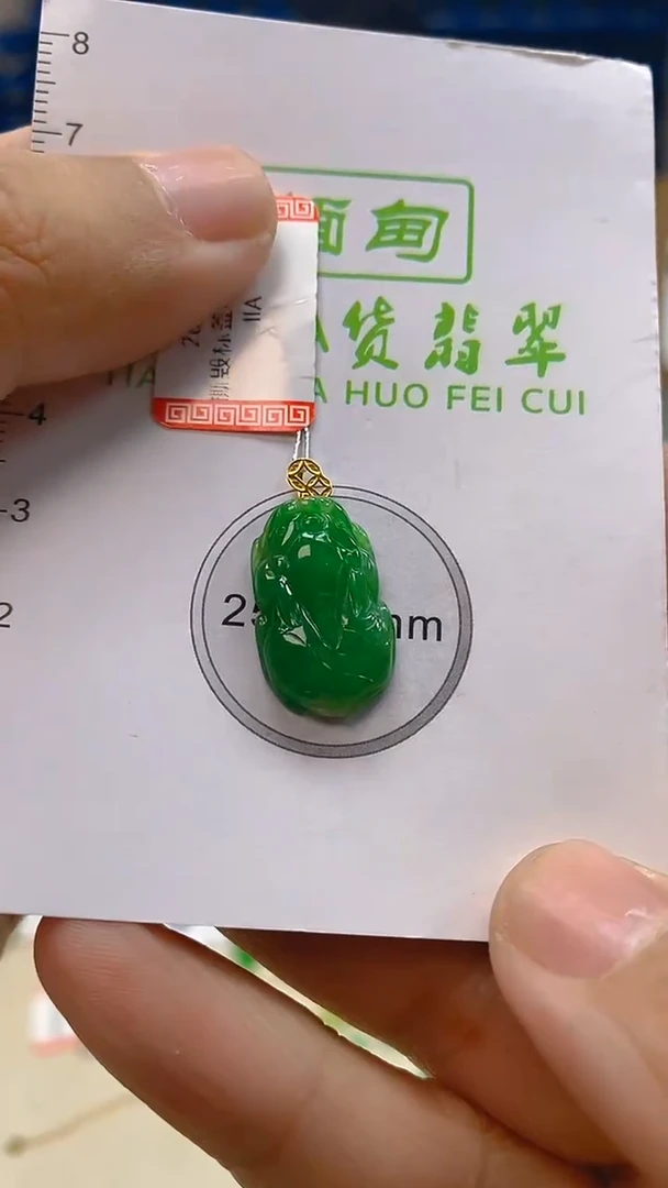 颈饰18K金镶嵌翡翠新号开播 全场乱卖