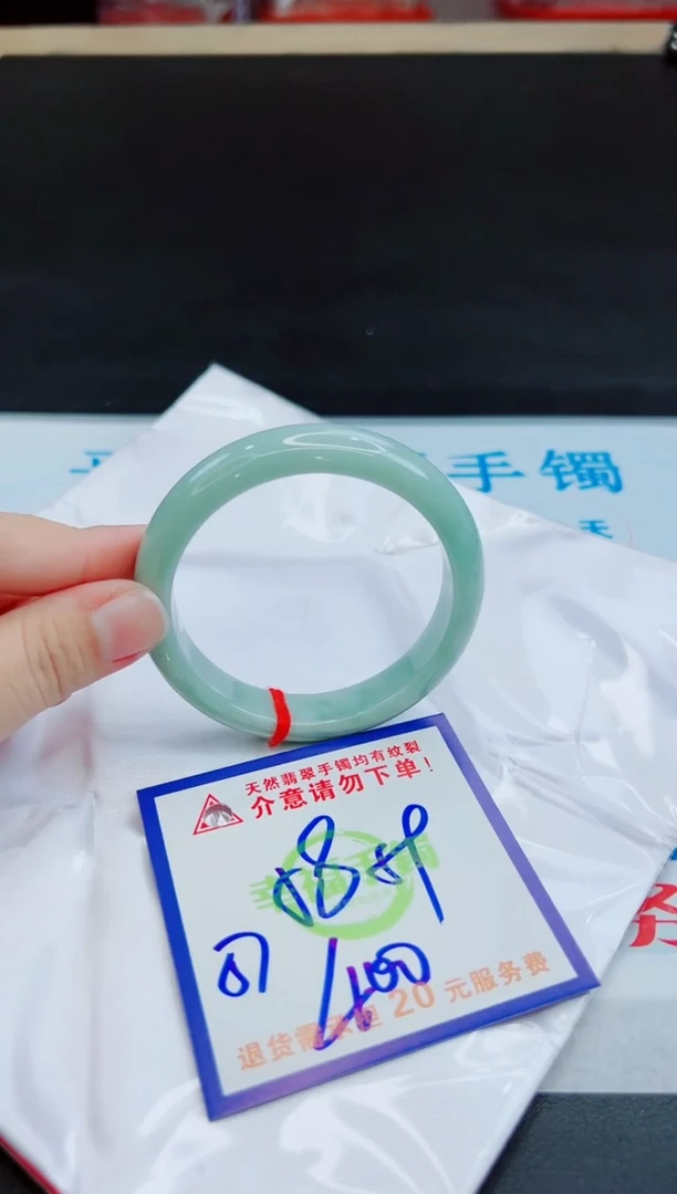 未镶嵌手镯翡翠天然缅甸翡翠A货！A货！A货！A货！A货！