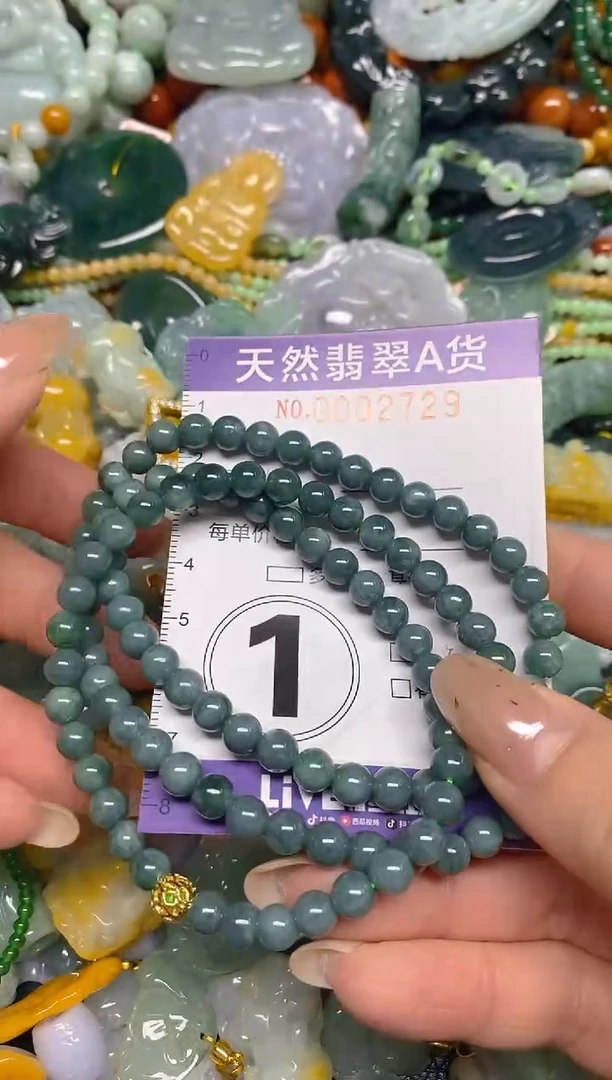 颈饰未镶嵌翡翠闪购0002729