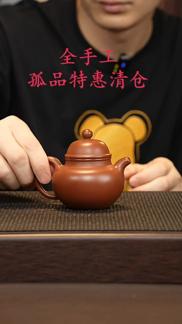 茶壶紫砂源头精品手工作品6330