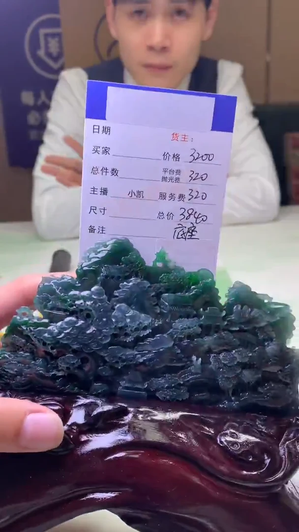 未镶嵌定制翡翠D***段-毛货-不退不换-