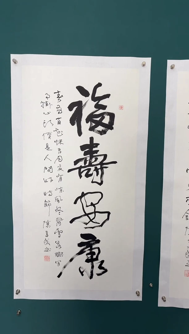 【闪购商品】传统民间艺术-年画