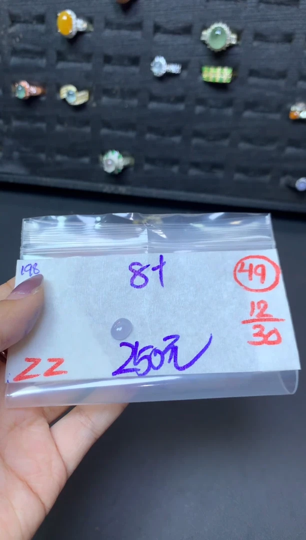 未镶嵌定制翡翠毛货需精细抛光多样性发一件蛋面+250元049