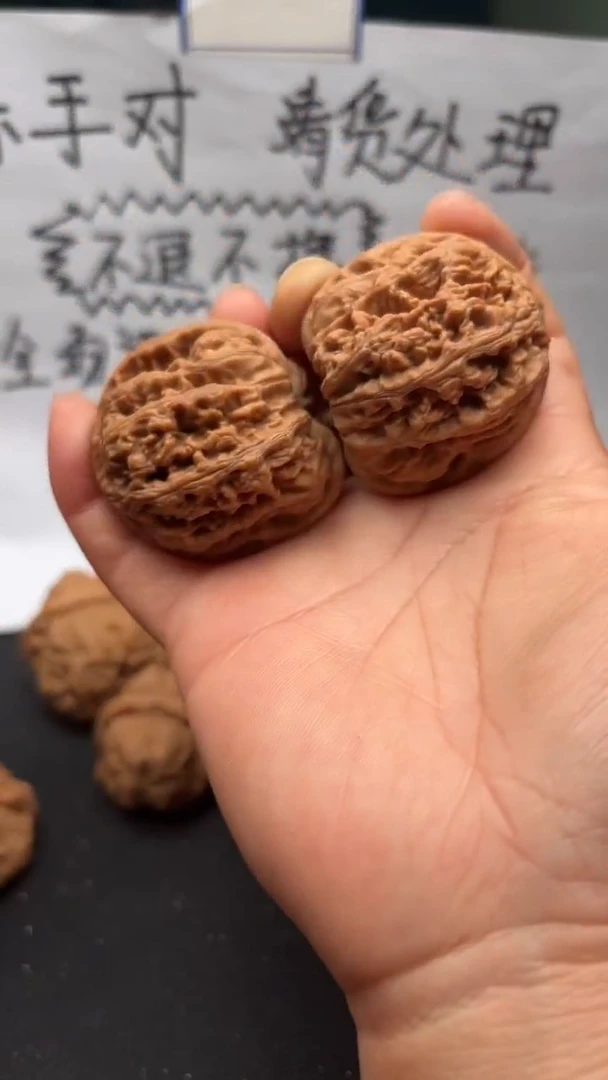 把件文玩核桃99粗筋
