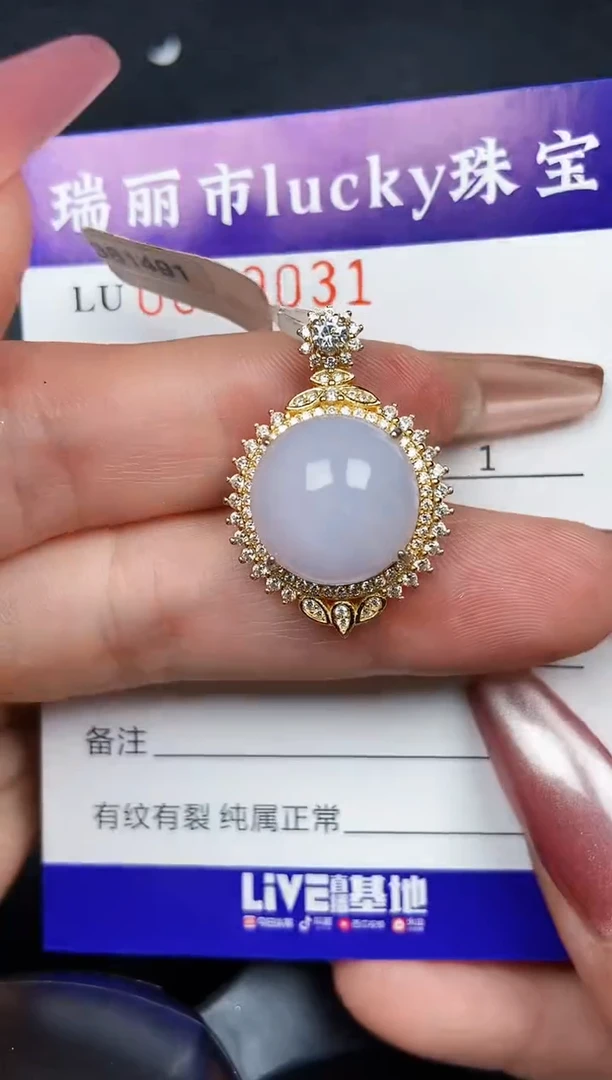 颈饰银S925镶嵌翡翠9031