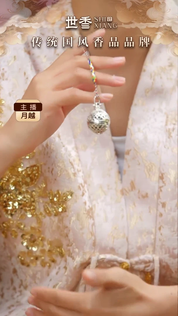 泥塑大四合1.5单珠香囊