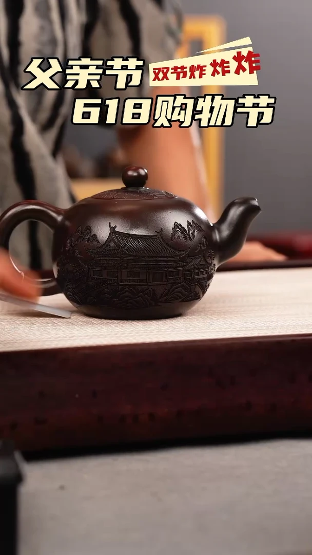 茶壶紫砂古乌泥 一粒珠 烟雨入江南