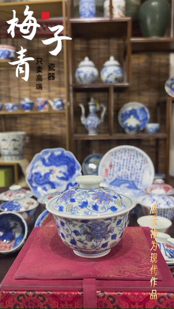 杯子陶华哥好瓷好器严选