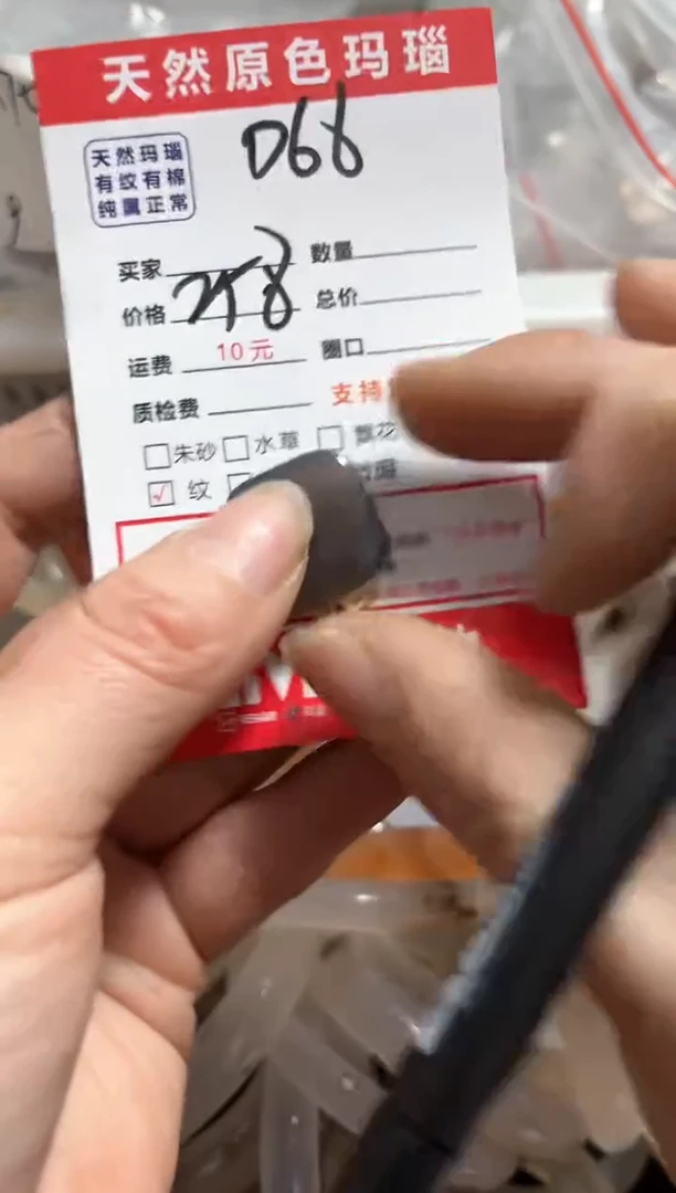 【闪购商品】玛瑙/玉髓手镯未镶嵌D66