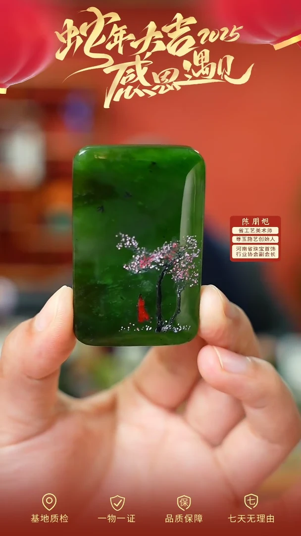 【闪购商品】和田玉吊坠未镶嵌cz