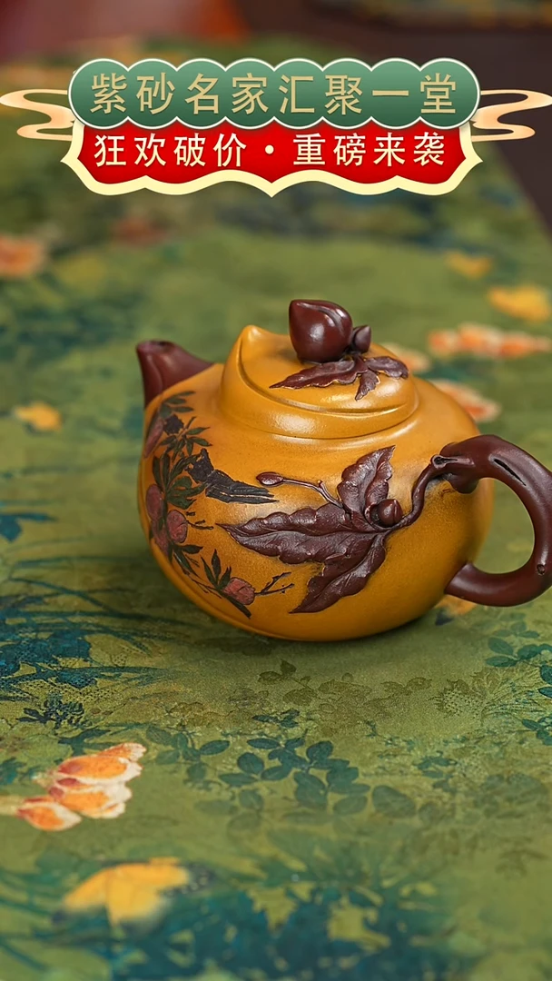 茶壶紫砂宜兴紫砂