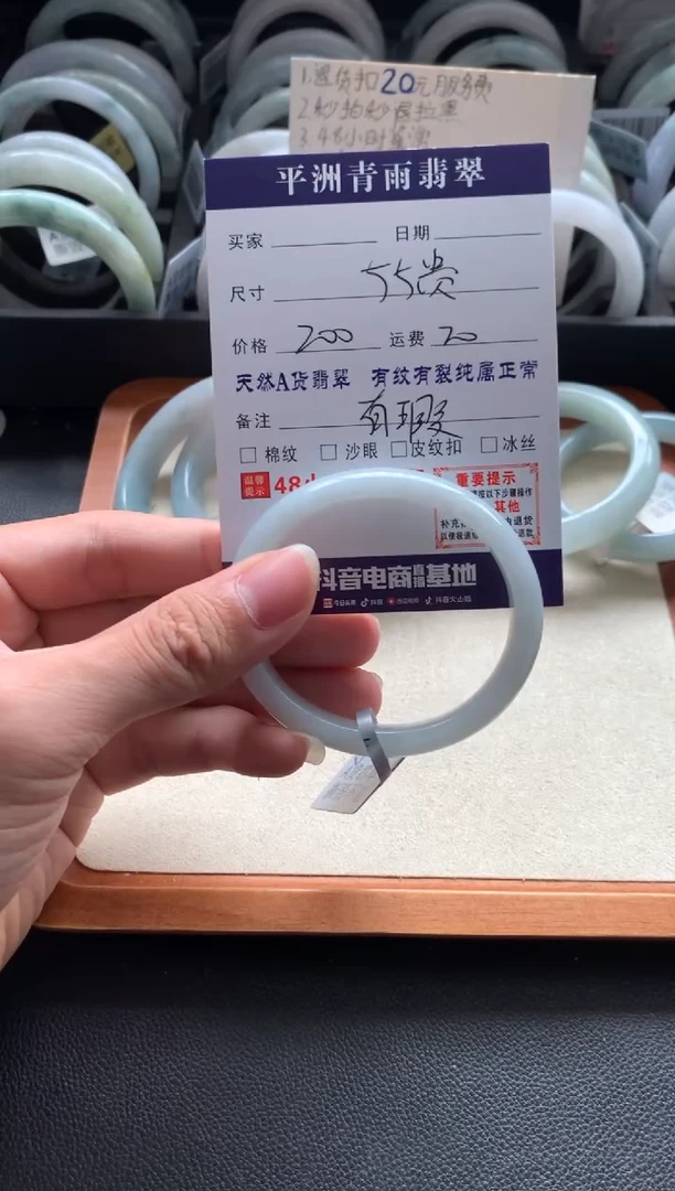 未镶嵌手镯翡翠翡翠手镯