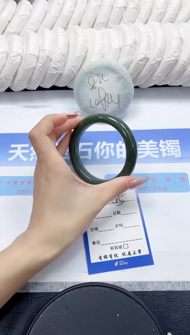未镶嵌手镯和田玉（碧玉）45-60