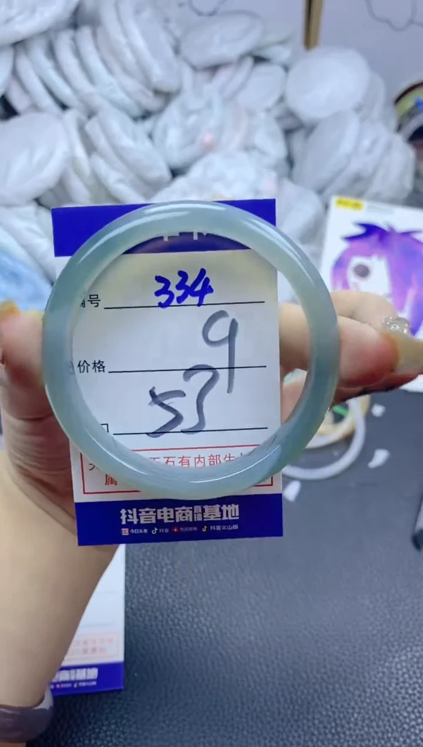 手镯玛瑙/玉髓未镶嵌334