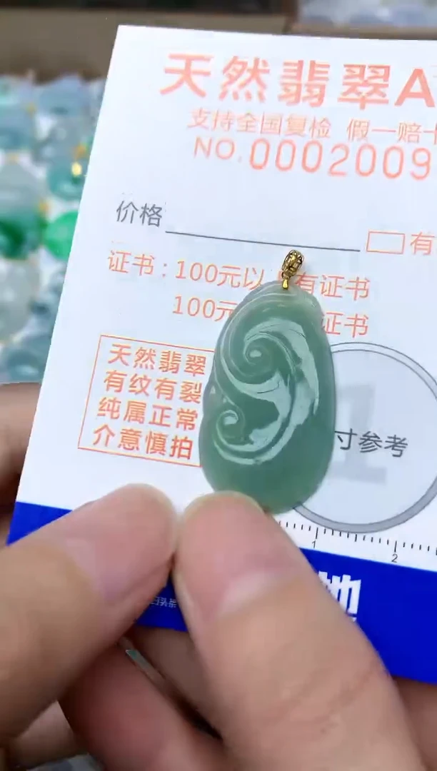 【闪购商品】翡翠颈饰18K金镶嵌66天然A货翡翠