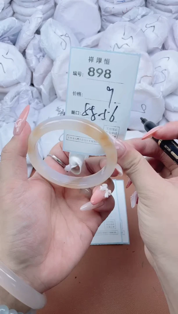 【闪购商品】玛瑙/玉髓手镯未镶嵌898