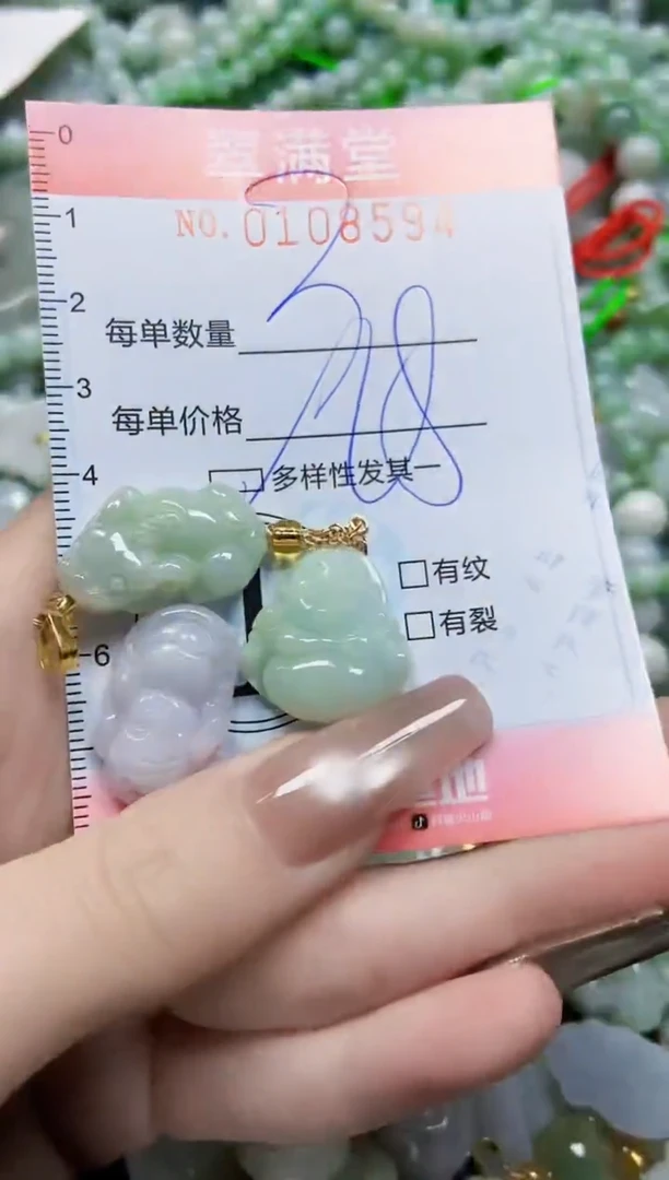 【闪购商品】翡翠颈饰未镶嵌闪购0108594多样性发其一