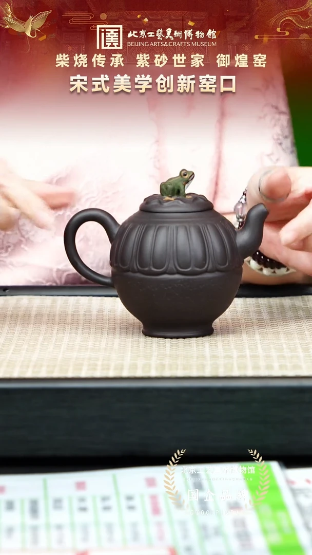 茶壶紫砂81宜兴紫砂 御煌窑专场