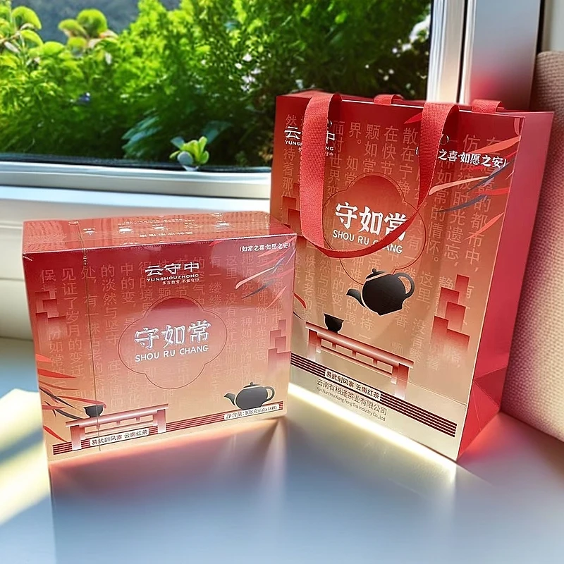 云守中 守如常 易武刮风寨 红茶龙珠108g/盒（6g*18颗）