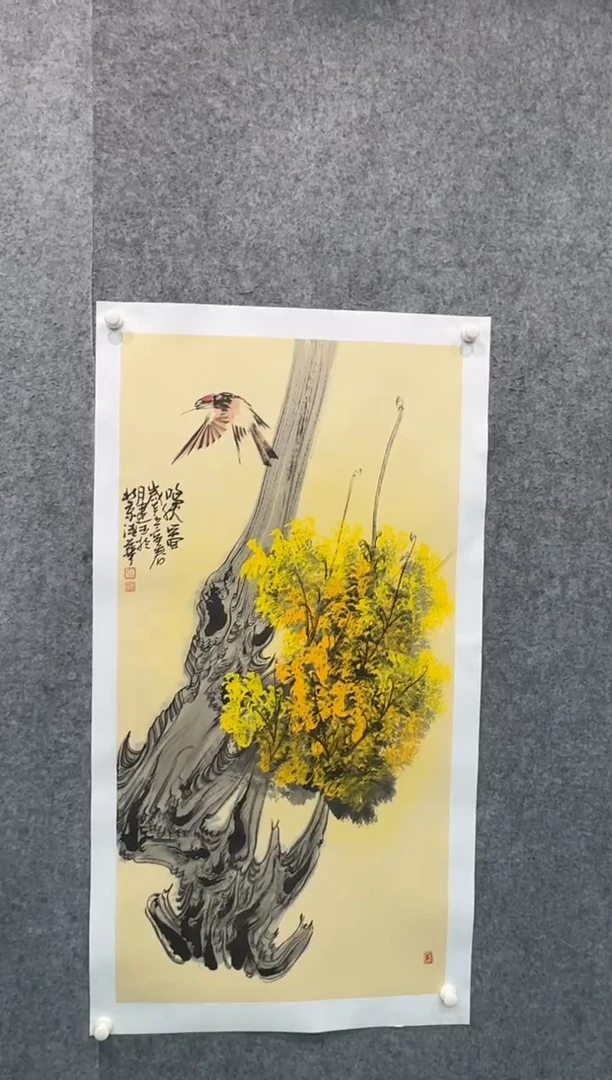 【闪购商品】国画pmw不二轩旗舰店国画WJY24