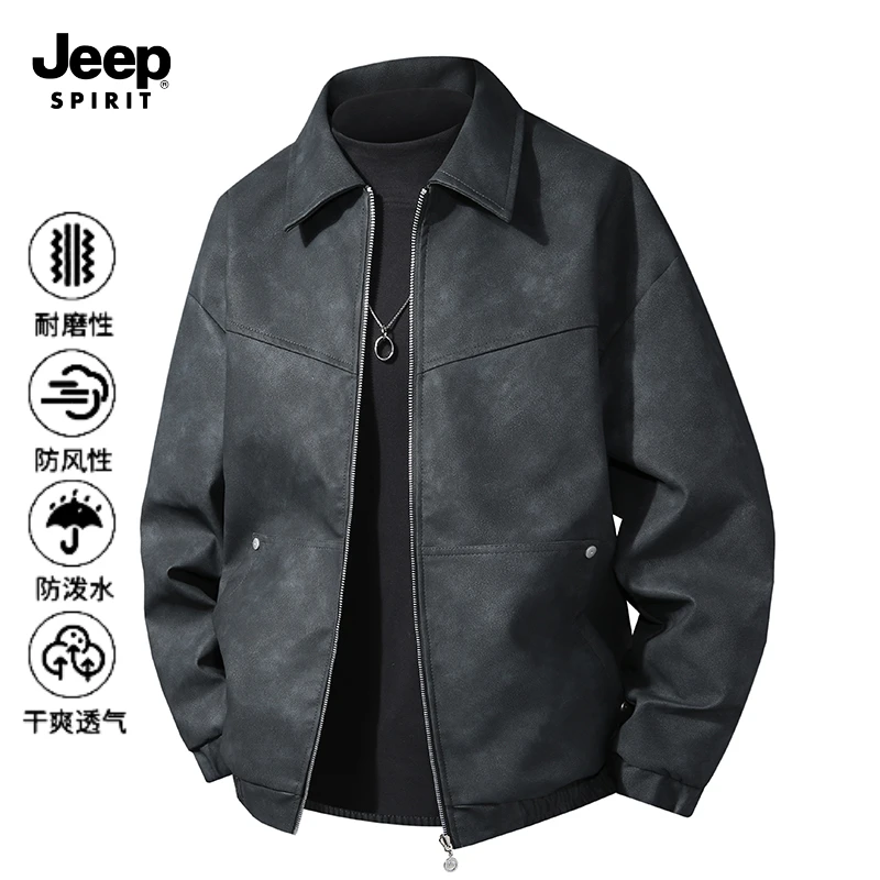 JEEPSPIRIT吉普美式复古皮衣外套男士春秋季冬款机车工装夹克男士