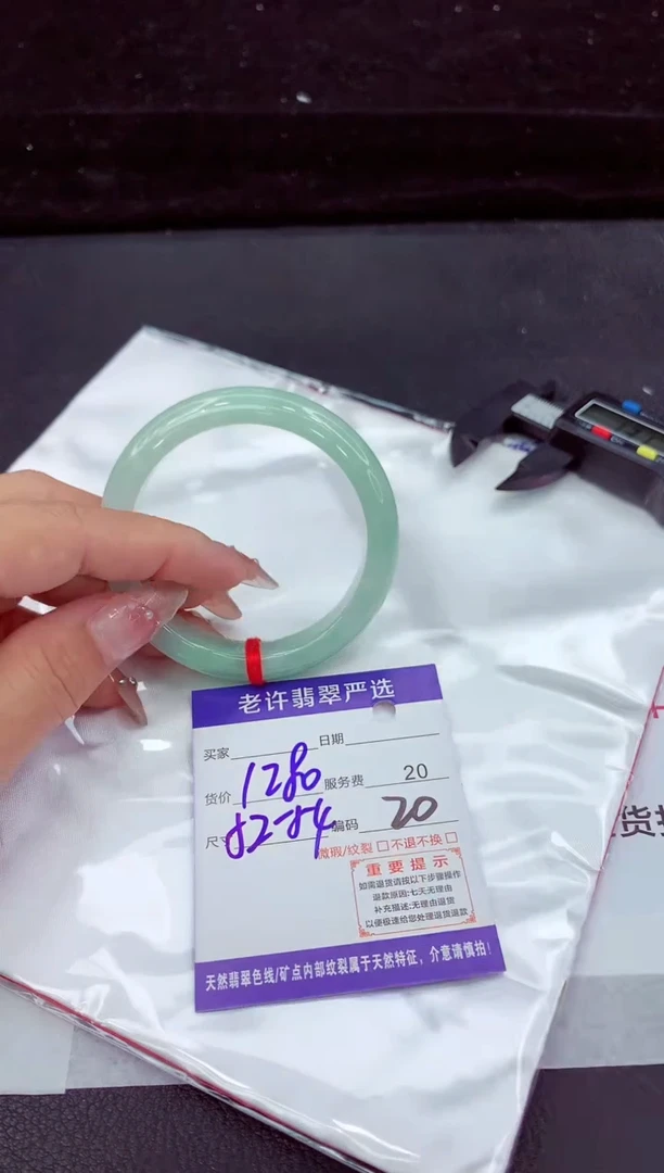 翡翠手镯未镶嵌1111111111