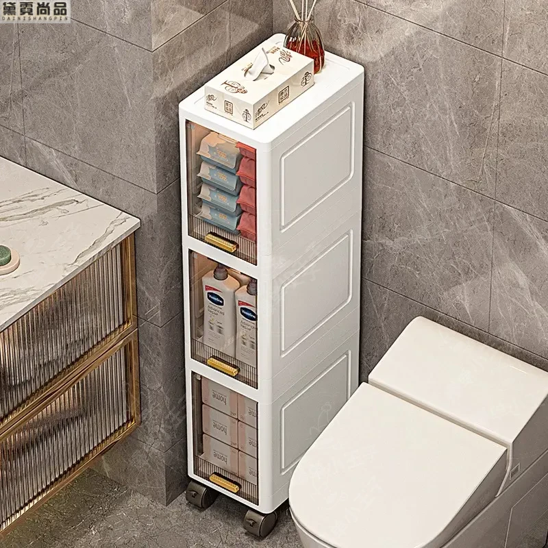 窄缝收纳柜浴室抽屉20厘米宽缝隙柜带轮子可移动厨房加深置物架