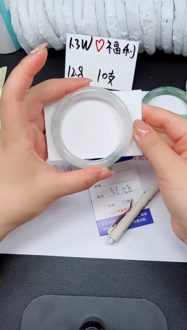 石英质玉手镯未镶嵌100-57/58