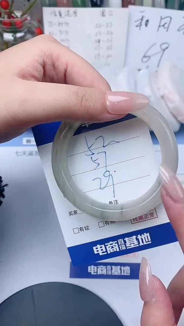 【闪购商品】石英质玉手镯未镶嵌56-58