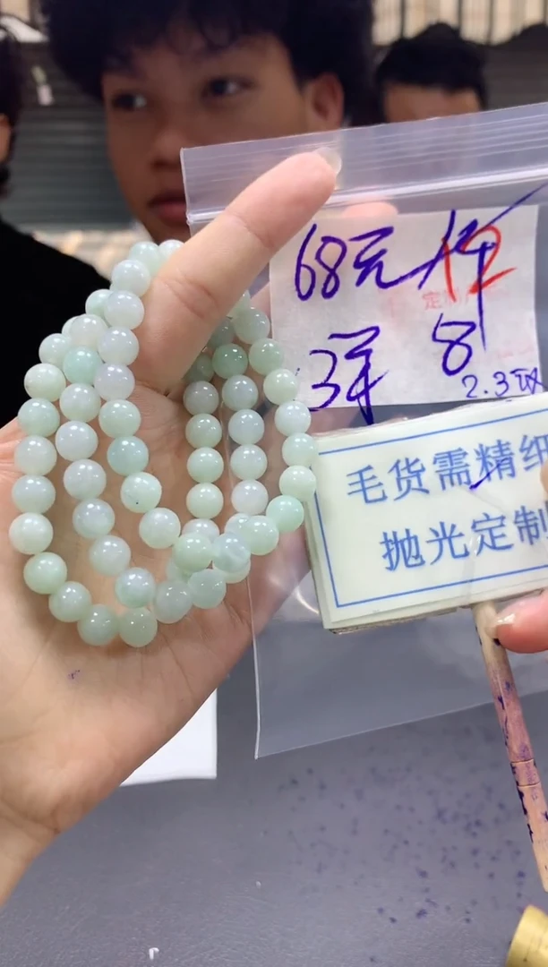 【闪购商品】定制翡翠未镶嵌毛货需精细抛光挂件12多样性发一件68元