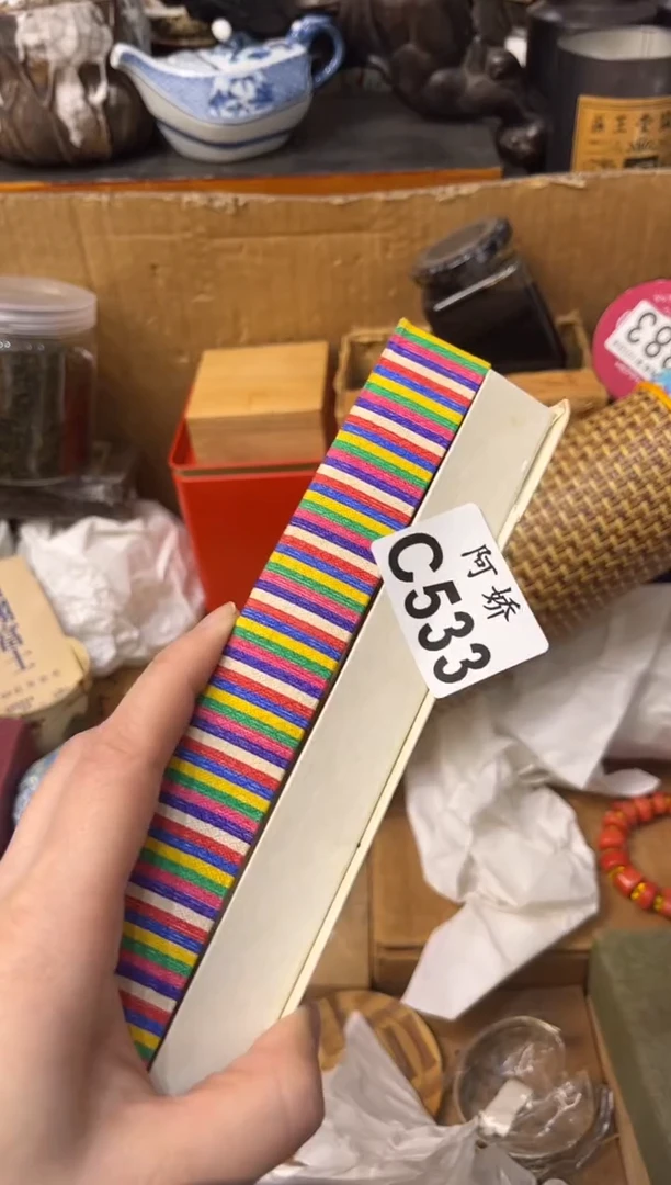 【闪购商品】瓷片533 叮当 叮当 叮当 叮当