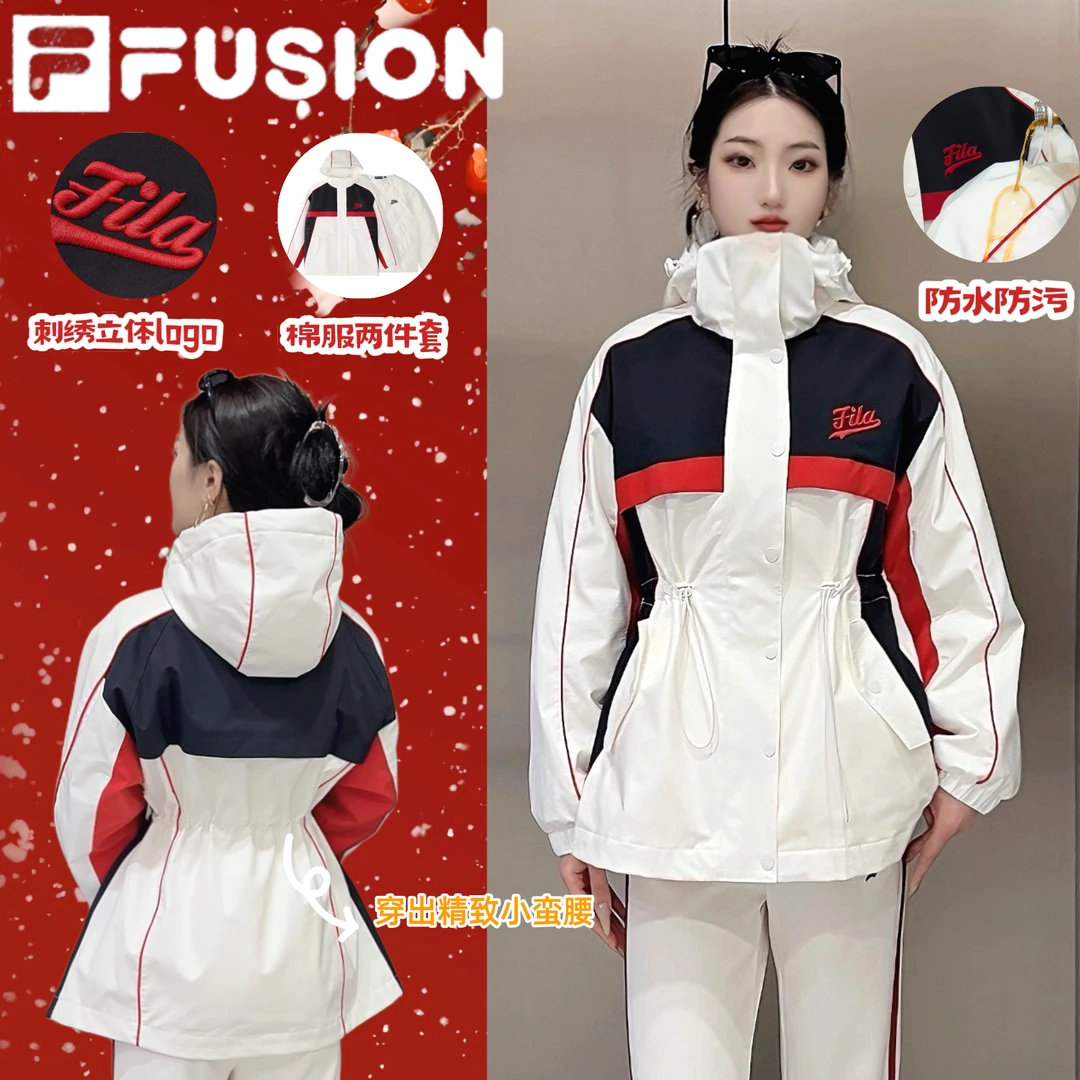 FILA斐乐【赵露思同款】2件套连帽外套运动保暖棉服女款T11W512903F