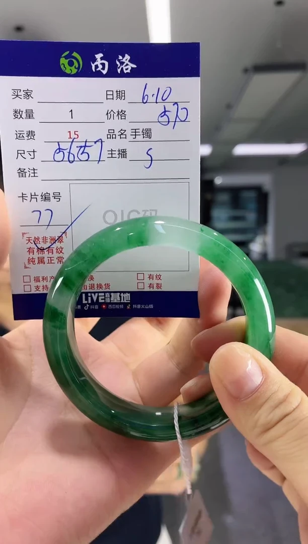 手镯石英质玉未镶嵌56-57
