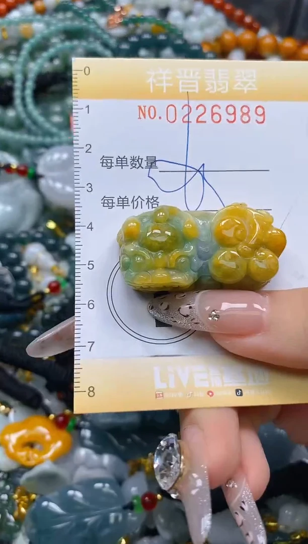 颈饰未镶嵌翡翠闪购0226989