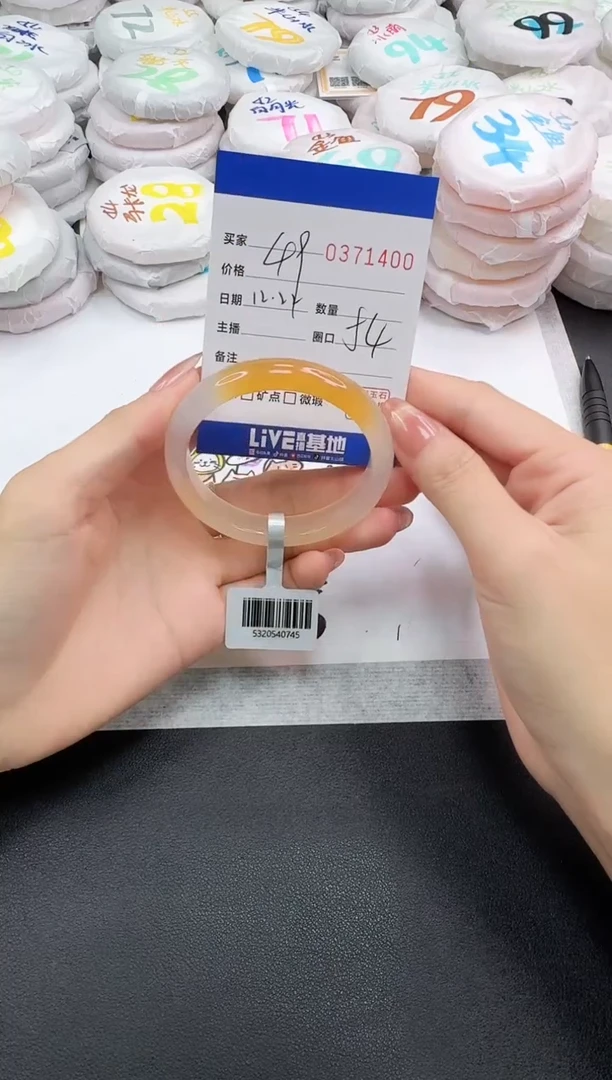 手镯玛瑙/玉髓未镶嵌阮*1400